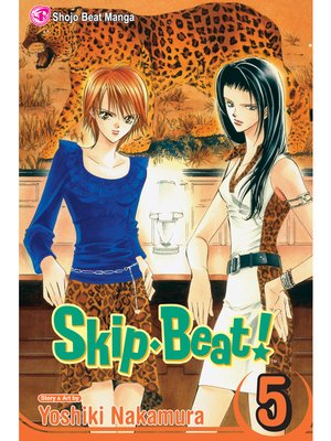 cover image of Skip Beat!, Volume 5